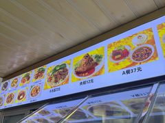 -好成财牛排馆(涂门街总店)