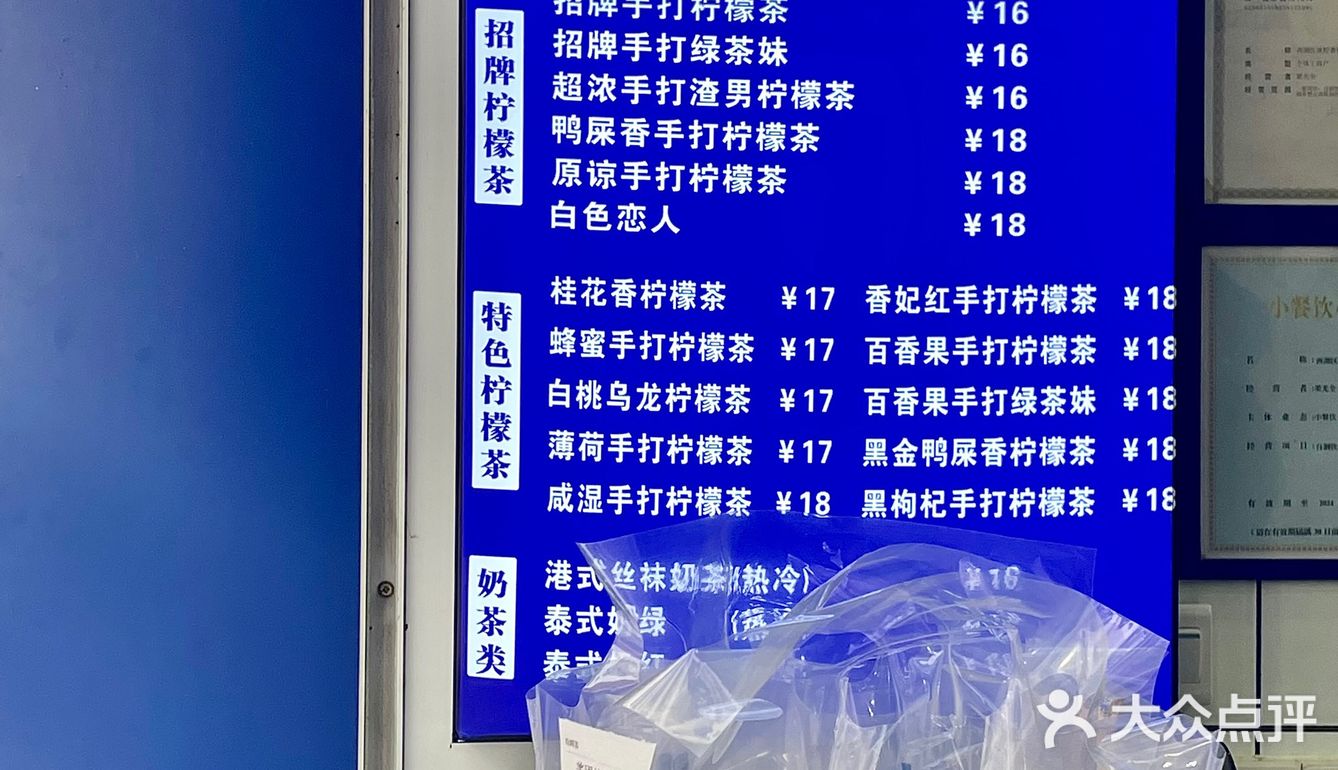 在南昌喝到心心念念这口！名不虚传啊啊啊啊…