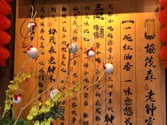 -协茂森老钟家(保利店)
