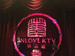 -INLOVE KTV(西溪印象城店)