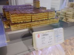-上海哈尔滨食品厂(淮海中路店)