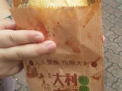 -大利来记餐厅(大三巴店)