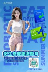 -安吉拉青春化管理中心