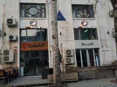 -北化机爱工场文化科技融合产业园