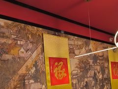 -晋阳春·山西菜·北京烤鸭(交大店)