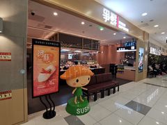 门面-争鲜回转寿司(太阳宫凯德PLUS店)