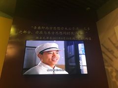 景点-湖南省立第一师范学校旧址