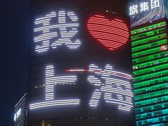 -胖哥俩肉蟹煲(上海悦荟广场店)