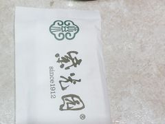 -紫光园(顺义店)