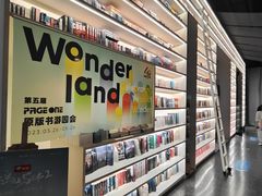 -PAGEONE(北京坊店)