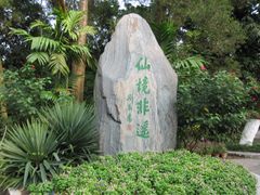 -广州市干部健康管理中心