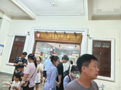 -陈记汤饭(水巷口店)