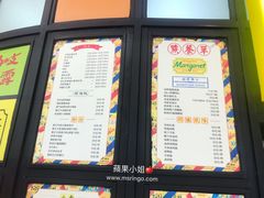 菜单-玛嘉烈(万象城店)