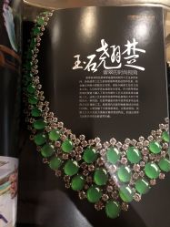 -北京七彩云南翡翠珠宝旗舰店(月坛店)