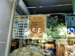 -护国寺小吃(新街口店)