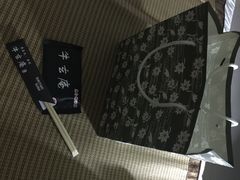 牛玄庵黑毛牛锅酒家(新源里店)-牛玄庵日式寿喜烧·料理店(新源里店)