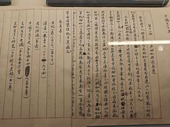 -北京鲁迅博物馆(北京新文化运动纪念馆鲁博馆区)