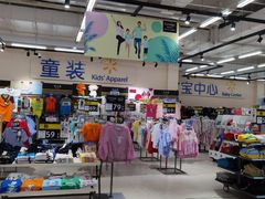 -沃尔玛购物广场(霖雨路店)