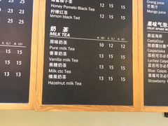 -艾莱克咖啡面包坊·甜心对白
