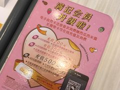 -满记甜品(优客百盛店)