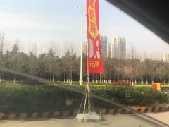 -中国石油(无锡新城站)