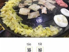 -海花锅盖烧烤店(怡馨家园店)