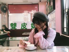 -义顺牛奶公司(板樟堂店)