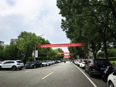 -南京工程学院(江宁校区)