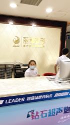 -太原丽都医疗美容医院