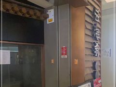 -云海肴·汽锅鸡·云南代表菜(曲江大悦城店)