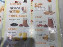 菜单-直隶安家牛肉罩饼(建华店)