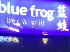 -bluefrog蓝蛙(悠唐购物中心店)