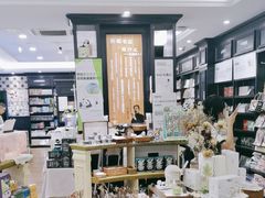 -轩客会(熊猫书店)