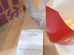 -麦当劳(南后街店)