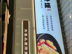 -美颐美·鲍汁排骨饭(龙华百佳华店)