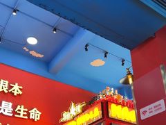 -冒椒火辣(太古里店)