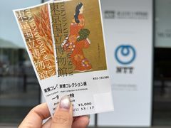 -东京国立博物馆