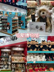 -哈姆雷斯(王府井百货大楼店)