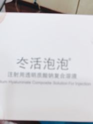 -武汉五洲整形外科医院