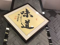 -螺世纪螺蛳粉·桂味小排档(裕德店)