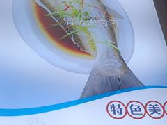 -丹水桥地锅鱼·翘嘴鲌·地方特色全鱼宴(丹江口大坝店)