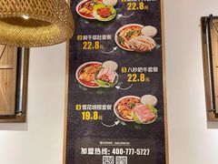 -牛八秒油泼冒菜(宽窄巷子店)