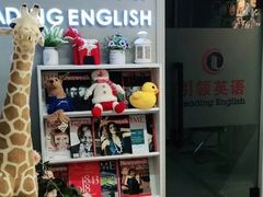 -引领英语·成人口语·雅思托福