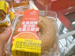 -7fresh七鲜(大族广场店)