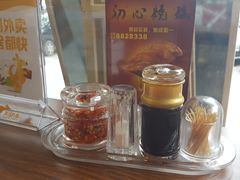 蘸料-初心烧鹅(粤华店)