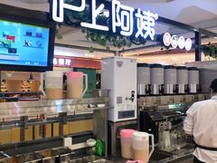 -沪上阿姨鲜果茶(世纪金源店)
