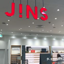眼镜店  jins(金泽forus店)这个就在金泽站旁边的商场里,很好找.