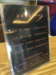 -泽璞堂美发沙龙