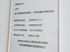 -上海天泽上汽大众销售店(杨浦区店)