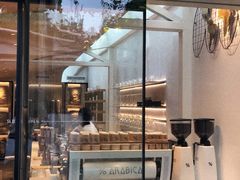 -% Arabica阿拉比卡咖啡(武康路店)